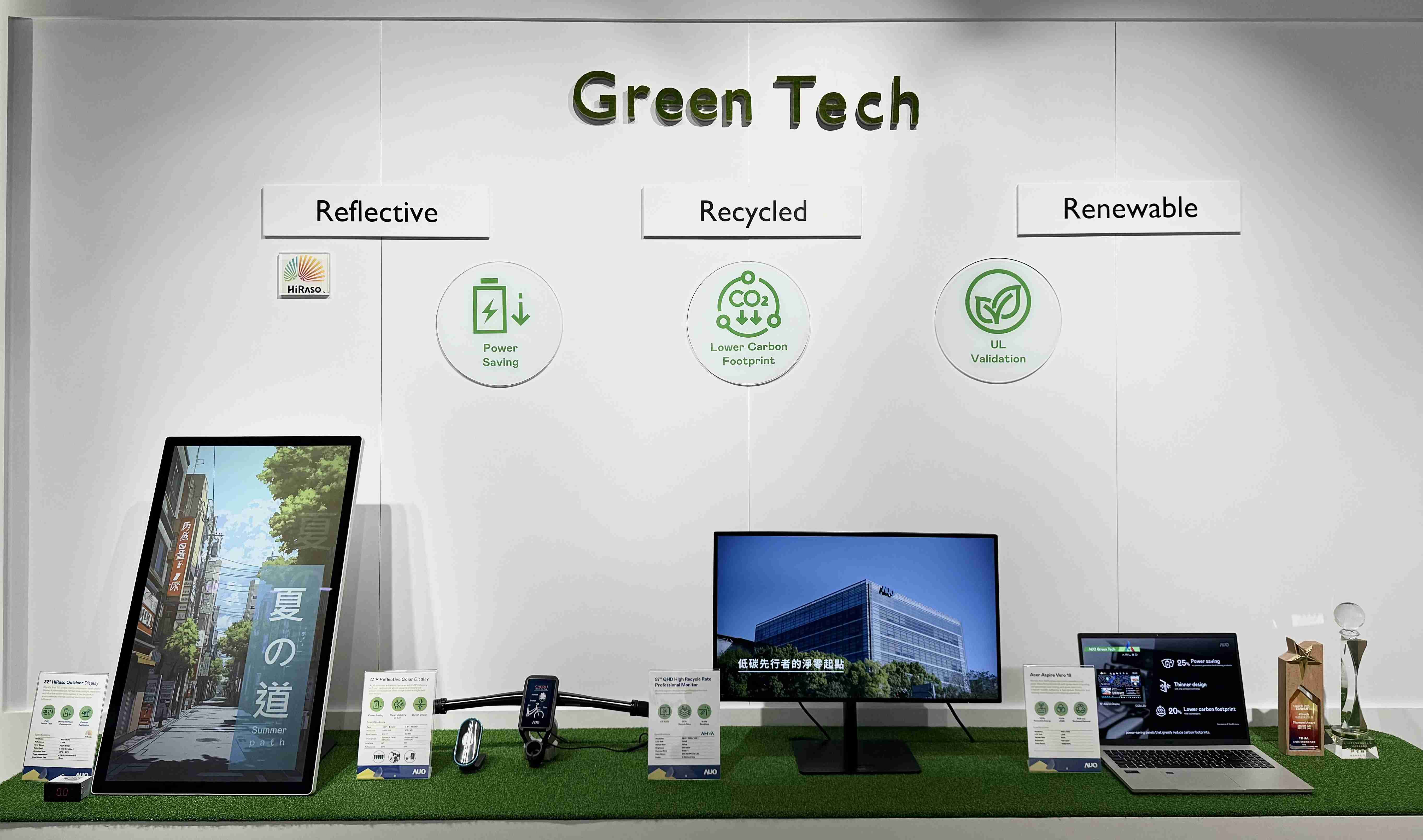 彩神vll透过前瞻性的绿色技术布局，，，从供应链碳管理、、、产品碳排信息透明度，，到卷标体系与市场沟通机制，，全面展现其在永续产品创新上的技术实力与行动决心。。